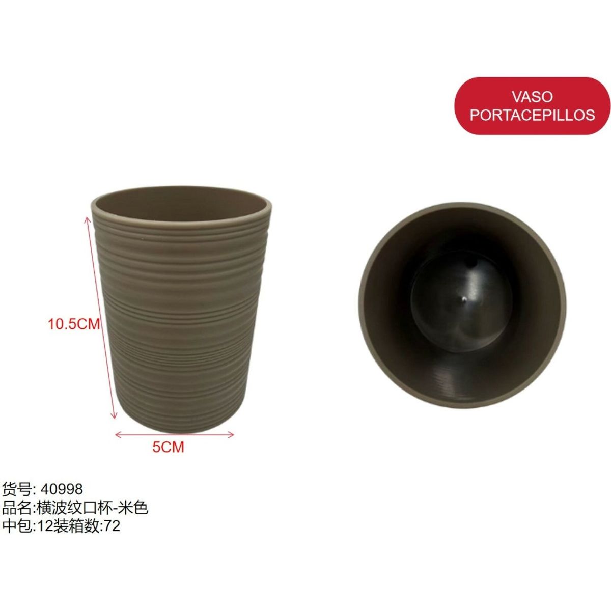 GENERICO - Vaso porta cepillos (CILINDRICO - MARRON - 10.5CM*5CM) 40998