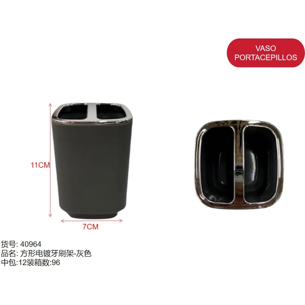 GENERICO - Vaso porta cepillos (2 ESPACIOS - RECTANGULAR - MARRON - 11CM*7CM) 40964