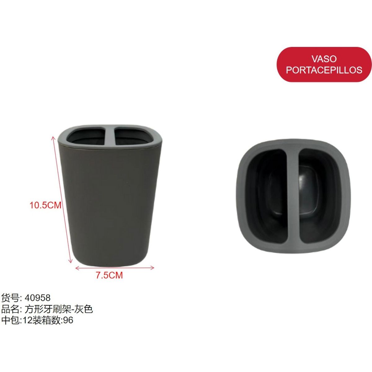 GENERICO - Vaso porta cepillos (2 ESPACIOS - RECTANGULAR - GRIS OSCURO - 10.5CM*7.5CM) 40958