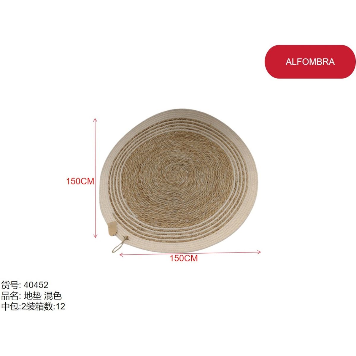 GENERICO - Alfombra (REDONDA MARRON - 150CM) 40452