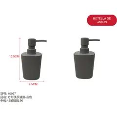 GENERICO - Dispensador Jabon (GRIS OSCURO - 15.5CM*7.5CM) 40957