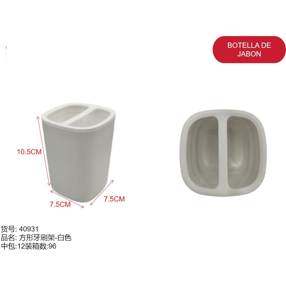 GENERICO - Dispensador Jabon (BLANCO) 40931