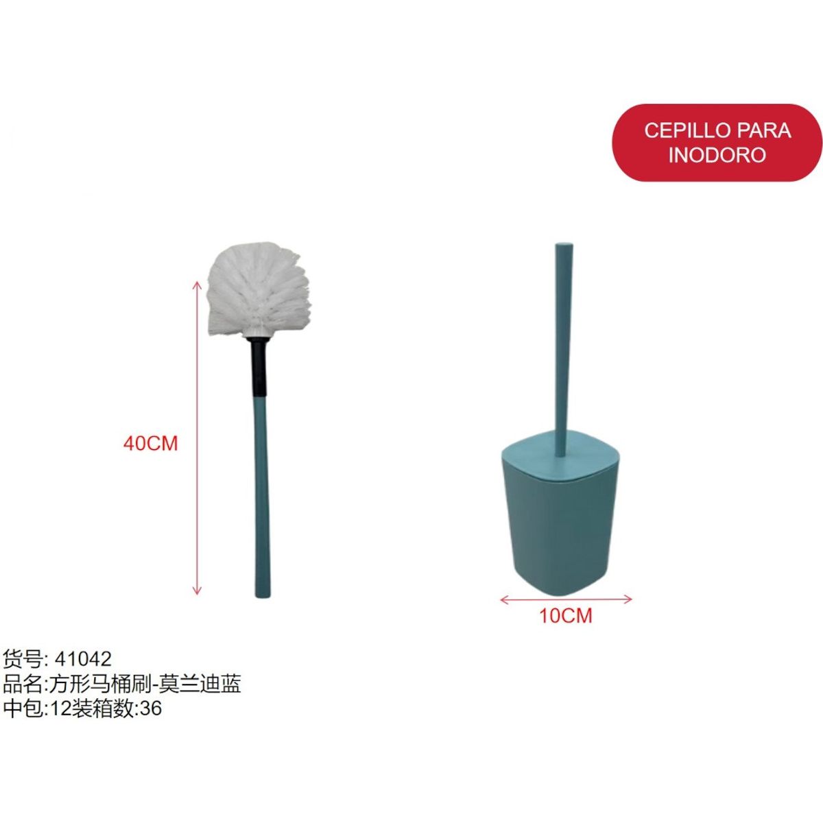 GENERICO - Escobilla WC (AZUL - 40CM*10CM) 41042