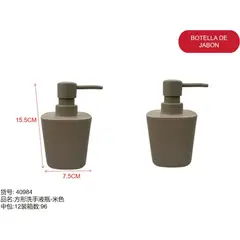 GENERICO - Dispensador Jabon (MARRON - 15.5CM*7.5CM) 40984