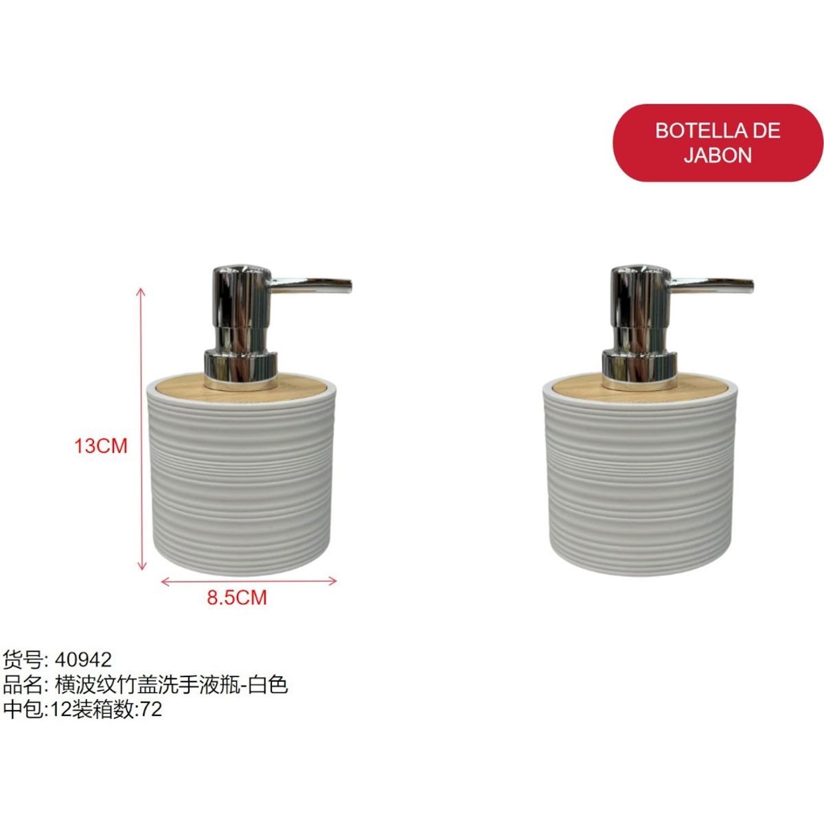 GENERICO - Dispensador Jabon (BLANCO - 13CM*8.5CM) 40942