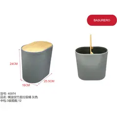 GENERICO - Basurero (GRIS OSCURO CON TAPA BEIGE - 24CM*16CM*25.5CM) 40974