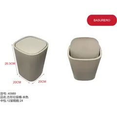 GENERICO - Basurero (CON TAPA BEIGE - 26.3CM*20CM*20CM) 40989