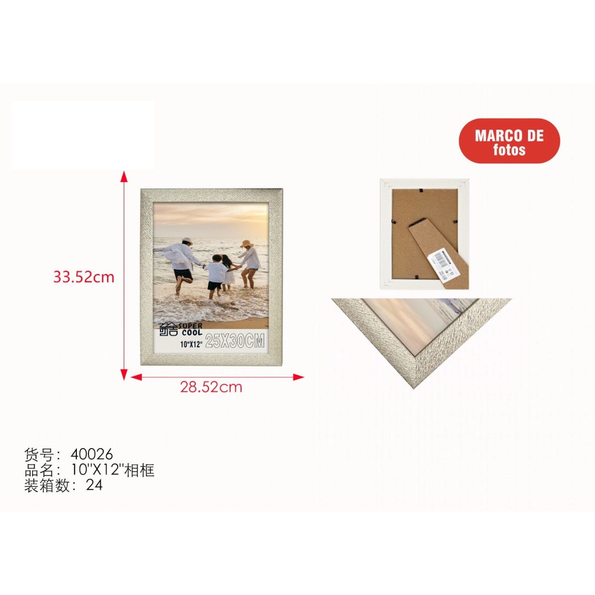 GENERICO - Marco para fotos (PLATEADO PERLADO - 33.52cm*28.52cm) 40026
