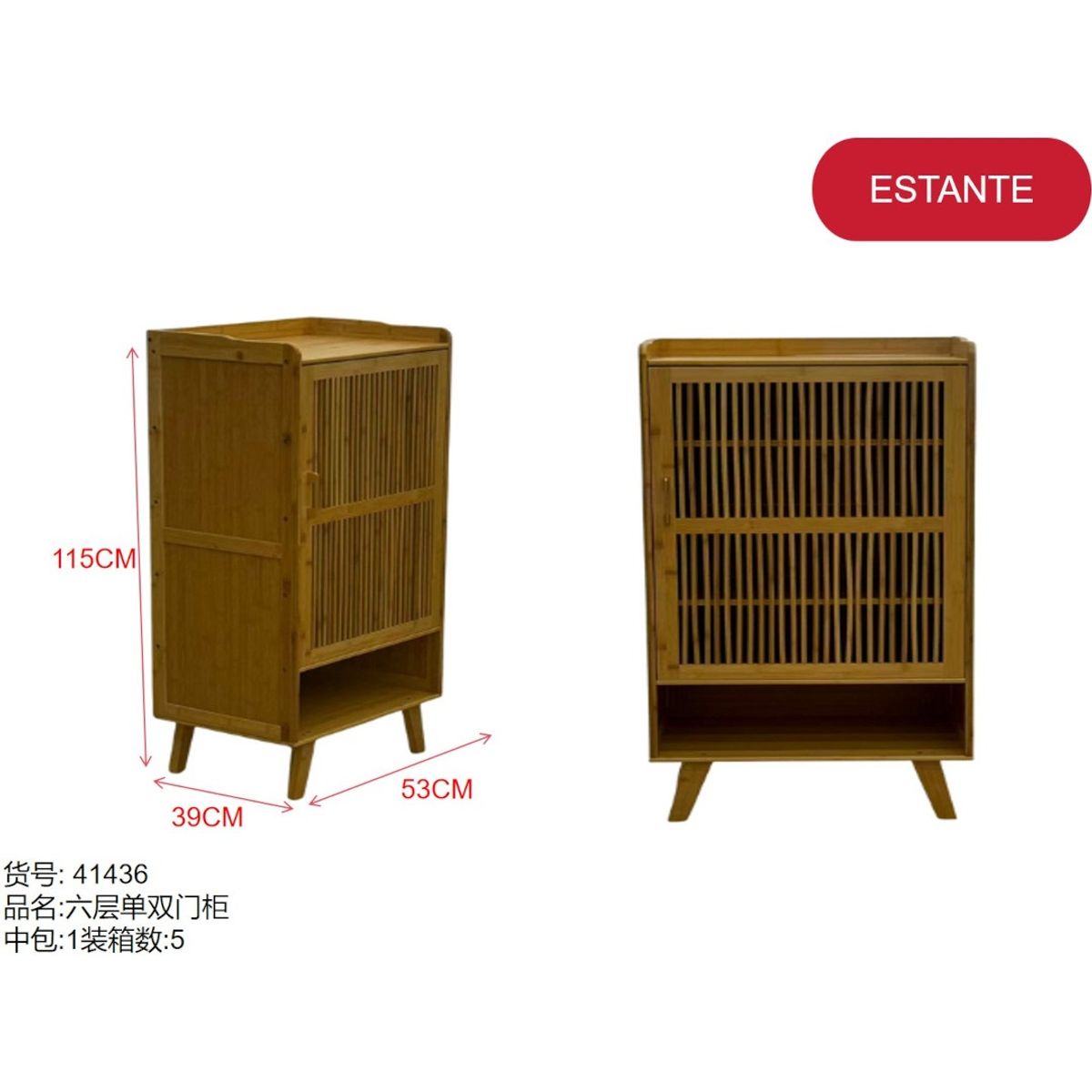 GENERICO - Estante (MARRON - 115CM*39CM*53CM) 41436