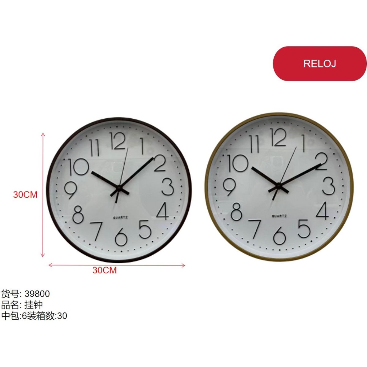 GENERICO - Reloj (BLANCO Y NEGRO - NUMEROS FINOS - 30cm) 39800