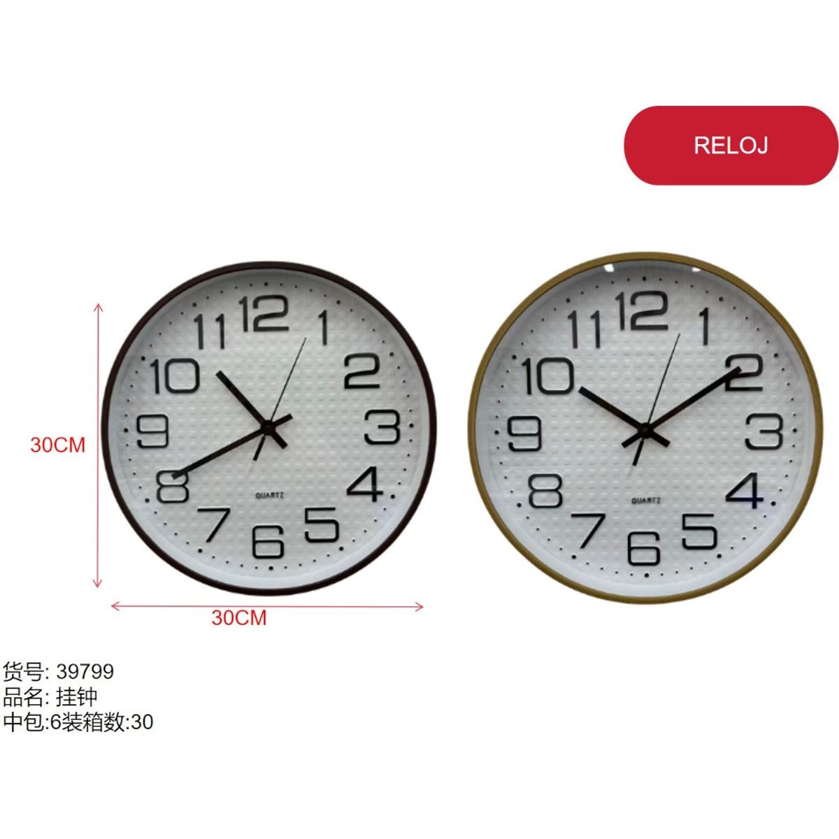 GENERICO - Reloj (BLANCO Y NEGRO - NUMEROS GRUESOS - 30cm) 39799