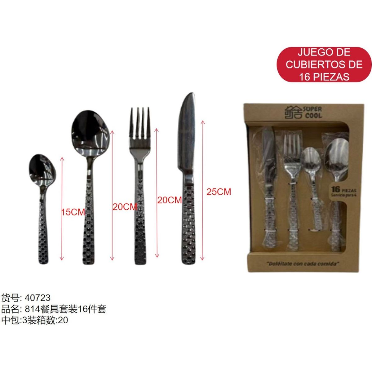 GENERICO - Juego De Cubiertos De 16 Piezas (PLATEADO CON DISEÑO TIPO TEJIDO - CUCHARA - TENEDOR - CUCHILLO) 40723