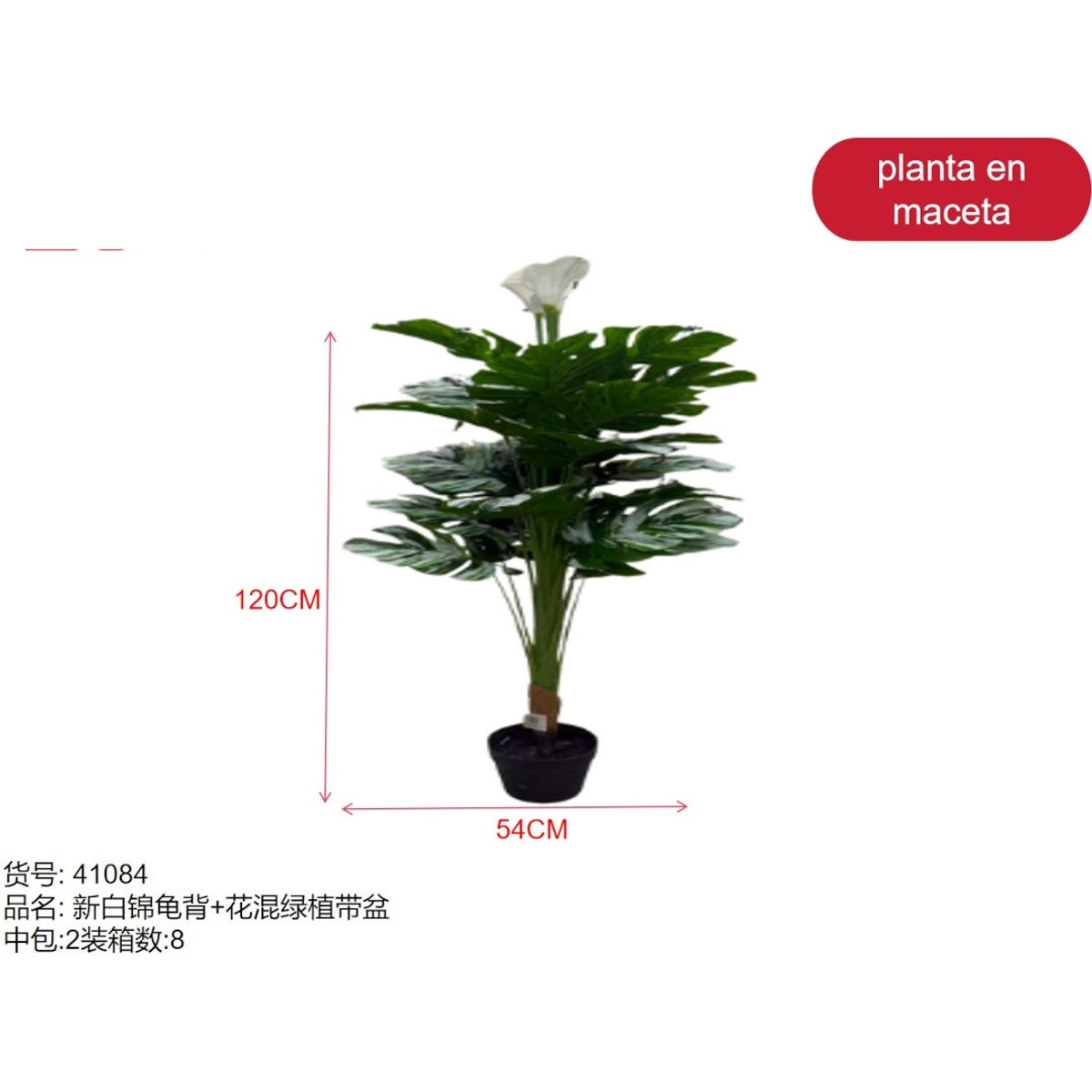 GENERICO - Planta artificial (CON FLOR BLANCA - 120CM*54CM) 41084
