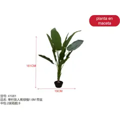 GENERICO - Planta artificial (161CM*19CM) 41081