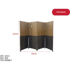 GENERICO - Paraban Biombo (MARRON CON NEGRO TEJIDO - 180CM) 39640