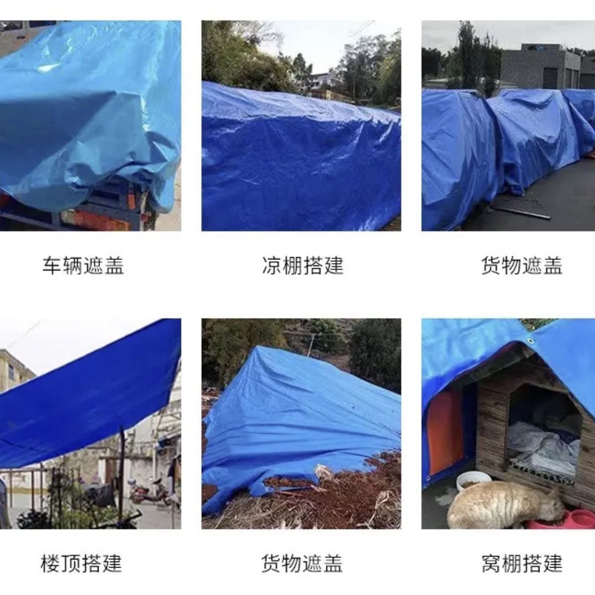 CHINA - Lona Carpa Multiuso 5x8Metros Impermeable Cobertor Universal