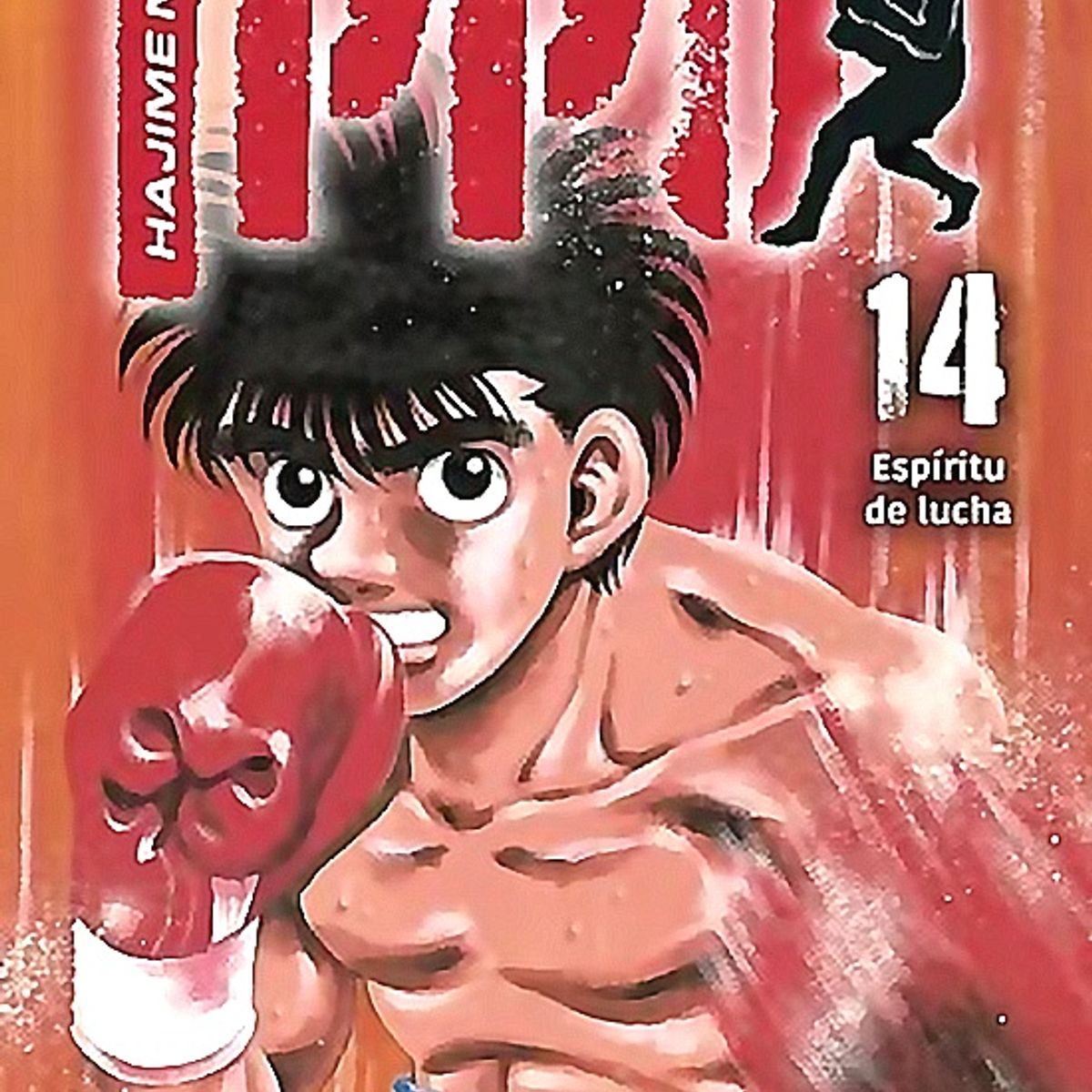 PLANETA COMIC - Libro Hajime no Ippo nº 14 - Joji Morikawa