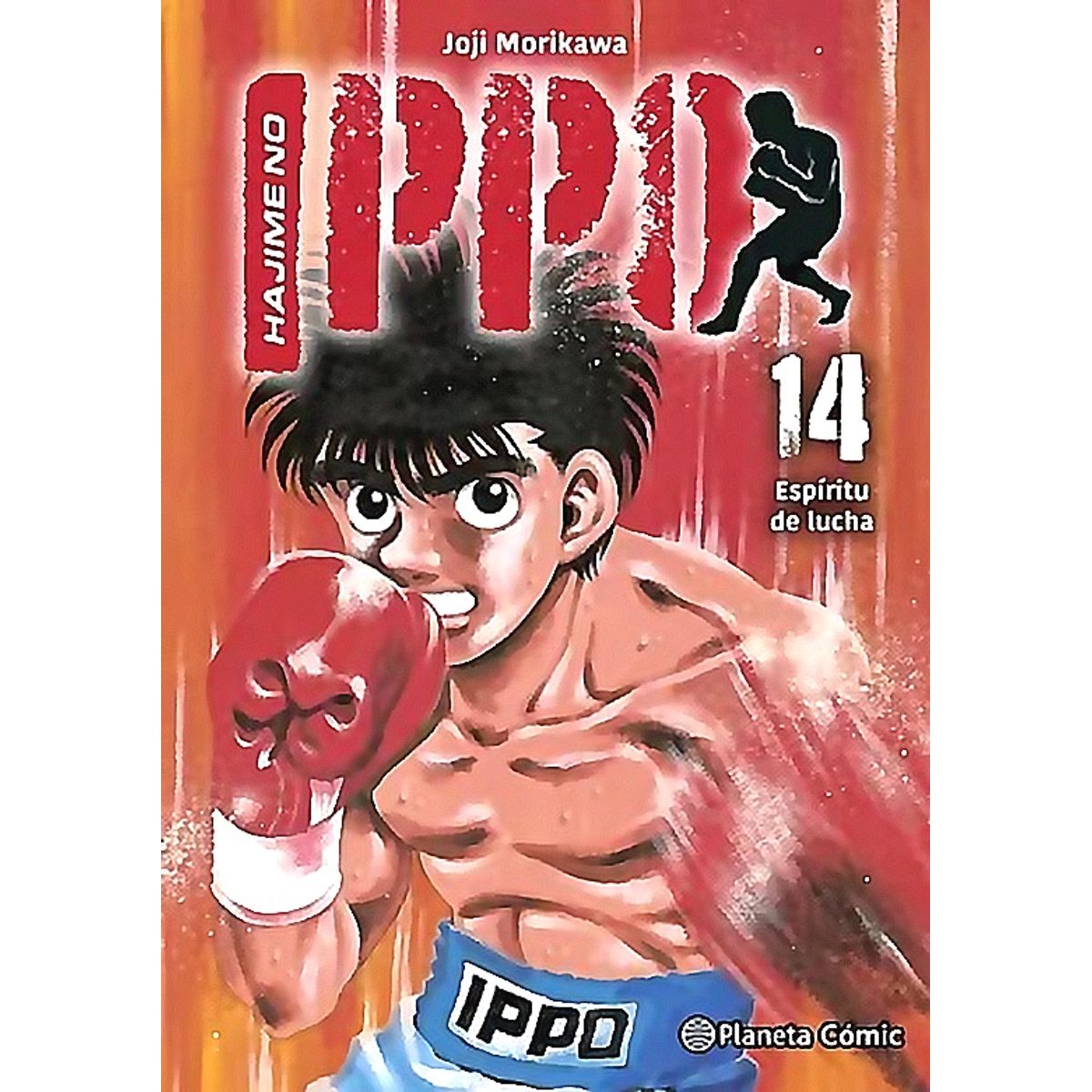 PLANETA COMIC - Libro Hajime no Ippo nº 14 - Joji Morikawa