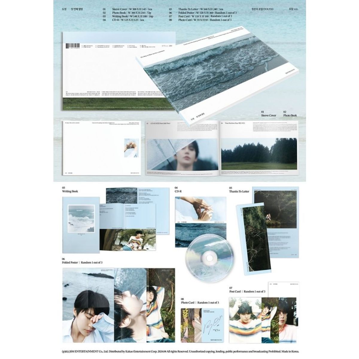 GENERICO - DOYOUNG The 1st Album YOUTH Pomal Ver.