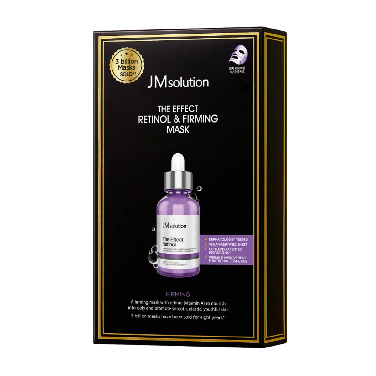 JM SOLUTION - JMsolution The Effect Retinol & Firming Mask 10ea