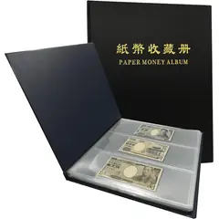 KUANGYE - Álbum Para 60 Billetes Coleccionistas Numismática,exposició Monedas Negro