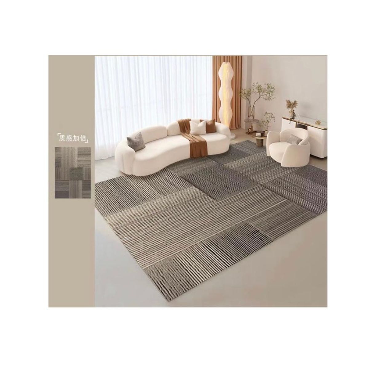 GENERICO - ALFOMBRA MODERNA 200X240 CM  WYM
