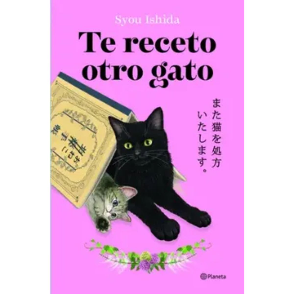 PLANETA - Te Receto Otro Gato - Autor(a):  Syou Ishida