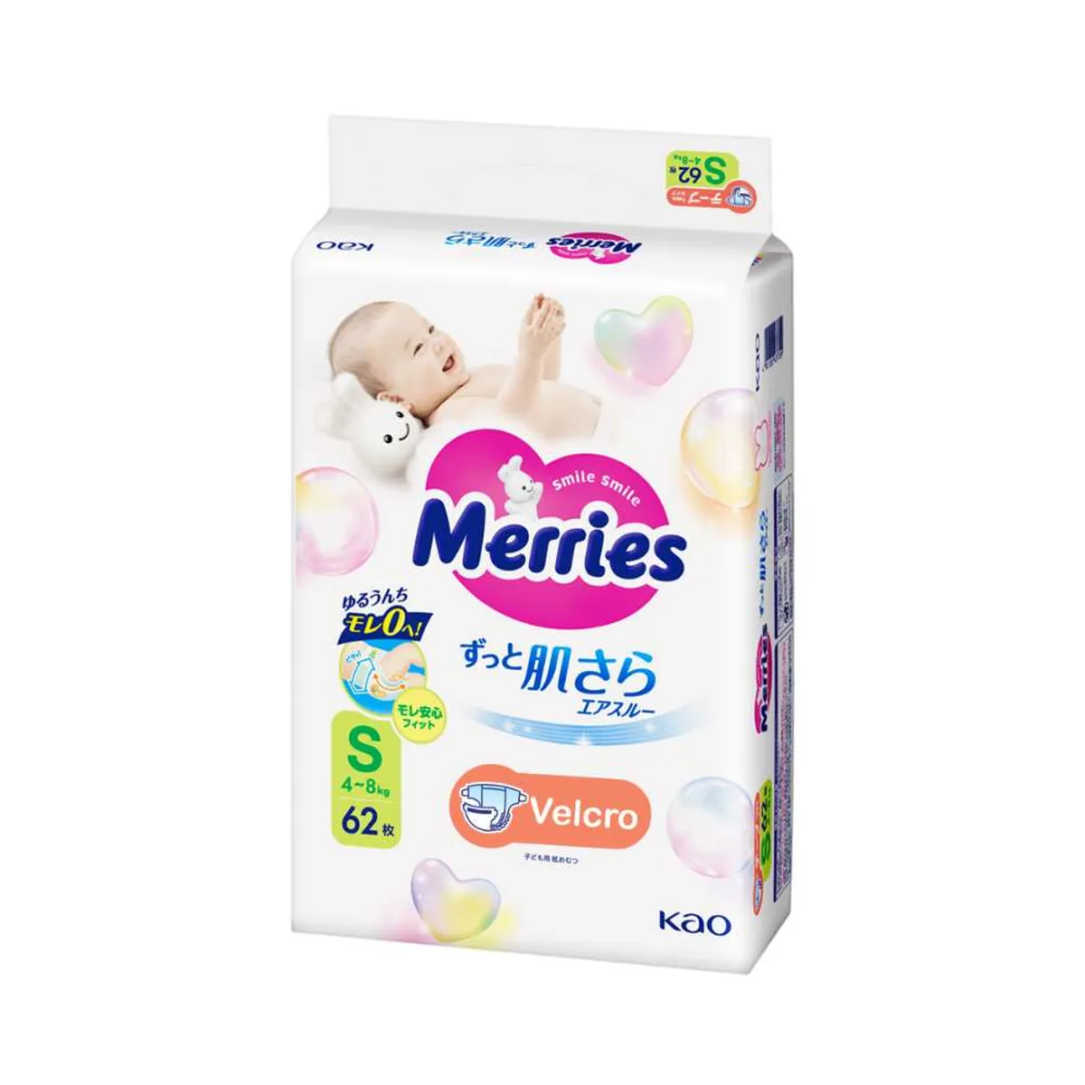 MERRIES - Merries  Super Jumbo S 62x2 pcs (325063)