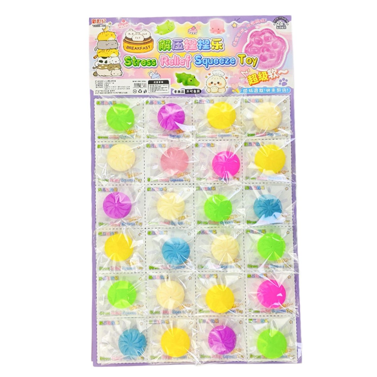 TIOZONEY - 24 Squishy Sensoriales Dumpling Sorpresa Cumpleaños