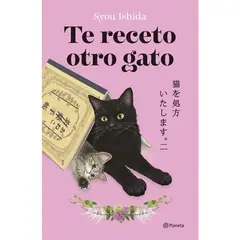 PLANETA - TE RECETO OTRO GATO