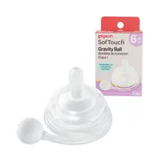 PIGEON - Gravity Ball SofTouch – Bombilla Etapa 1
