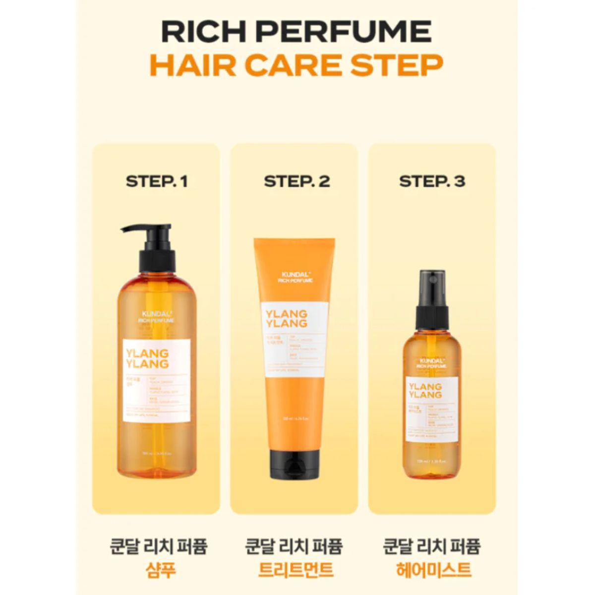 KUNDAL - Rich Perfume Shampoo 2 Fragancias