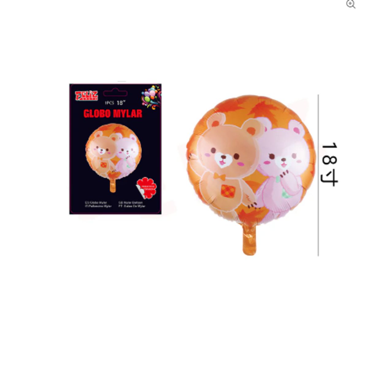 GENERICO - Globo de 2 Ositos Globo de 2 Ositos