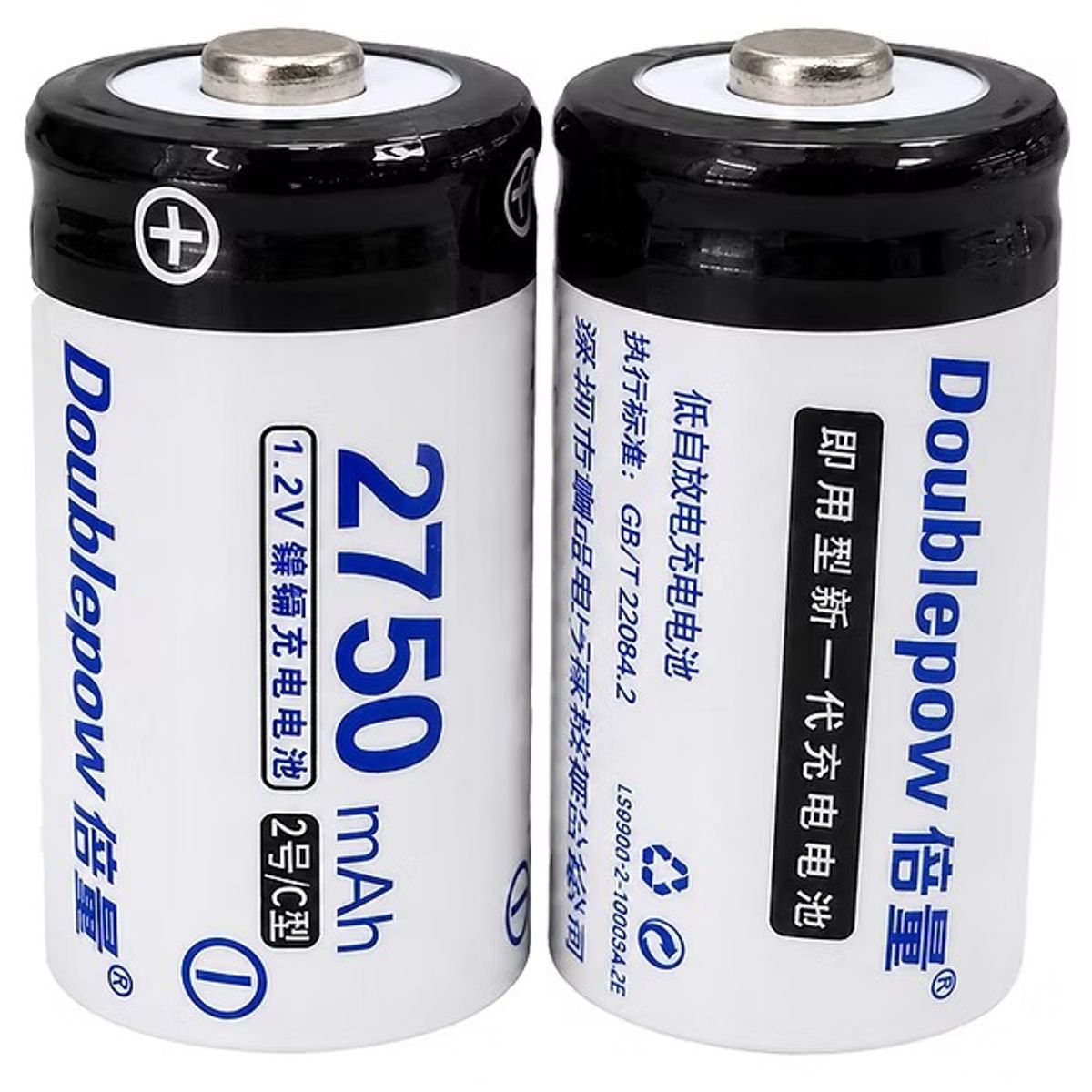 GENERICO - Pack 2 Pila C Recargable 2750 Mah Ni-mh 1.2v