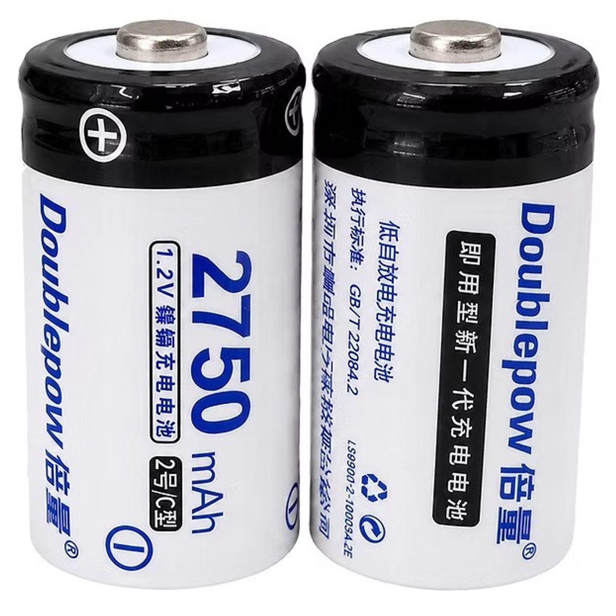GENERICO - Pack 2 Pila C Recargable 2750 Mah Ni-mh 1.2v