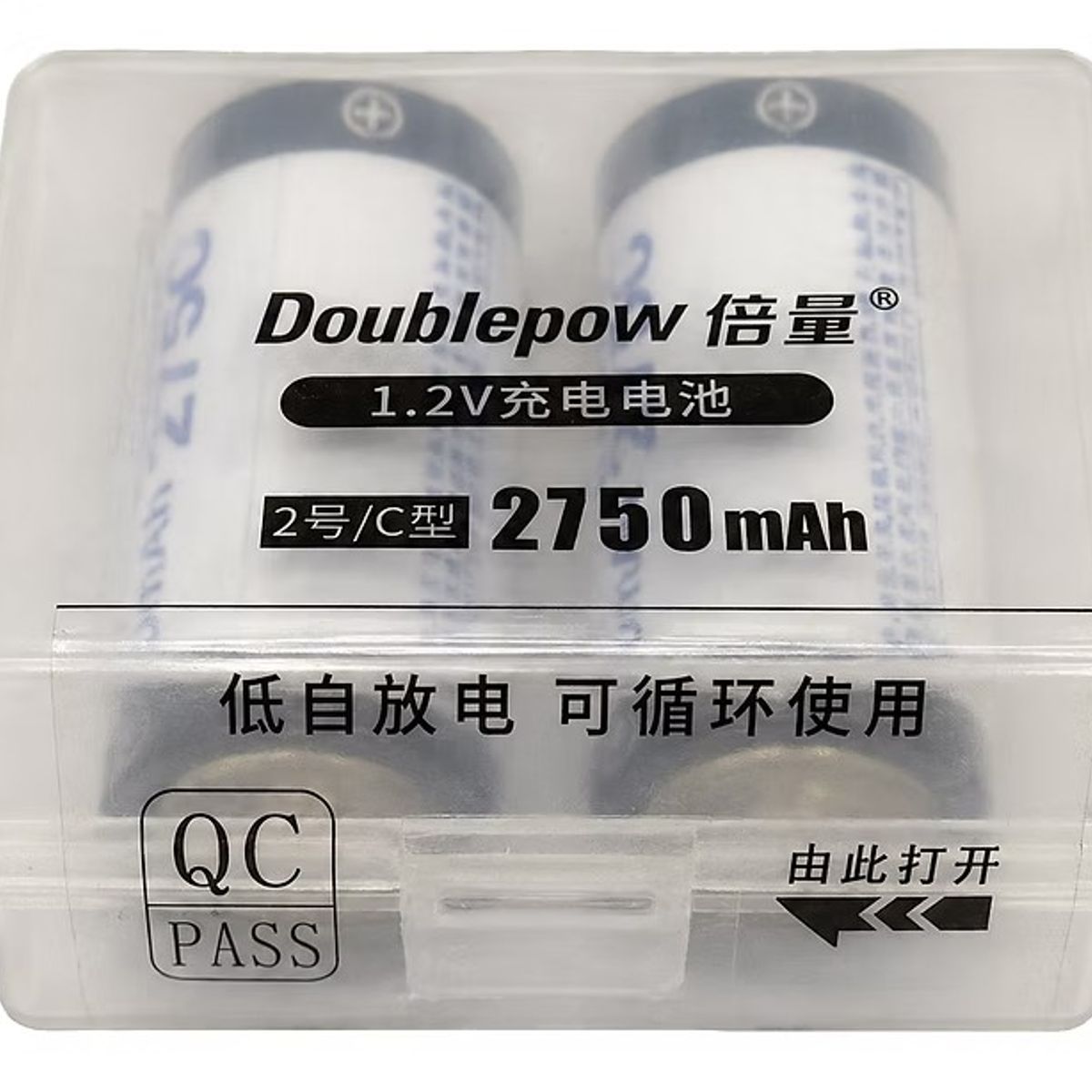GENERICO - Pack 2 Pila C Recargable 2750 Mah Ni-mh 1.2v