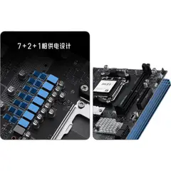 MSI - Placa Madre PRO B850M-B Gen4 AM5