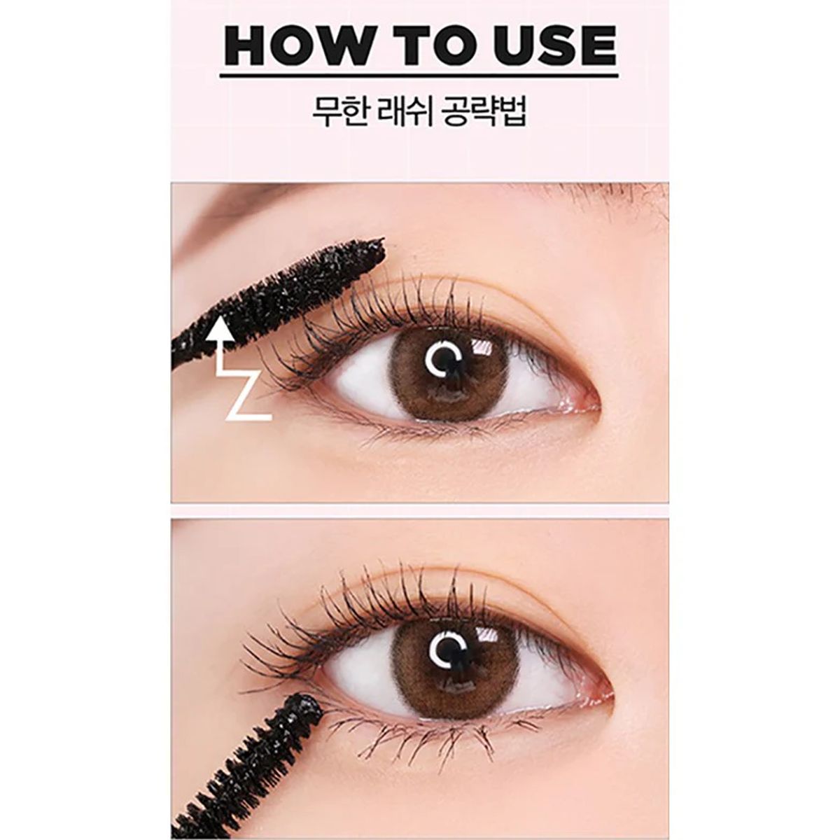 LILYBYRED - AM9 to PM9 Infinite Mascara 2 tipos