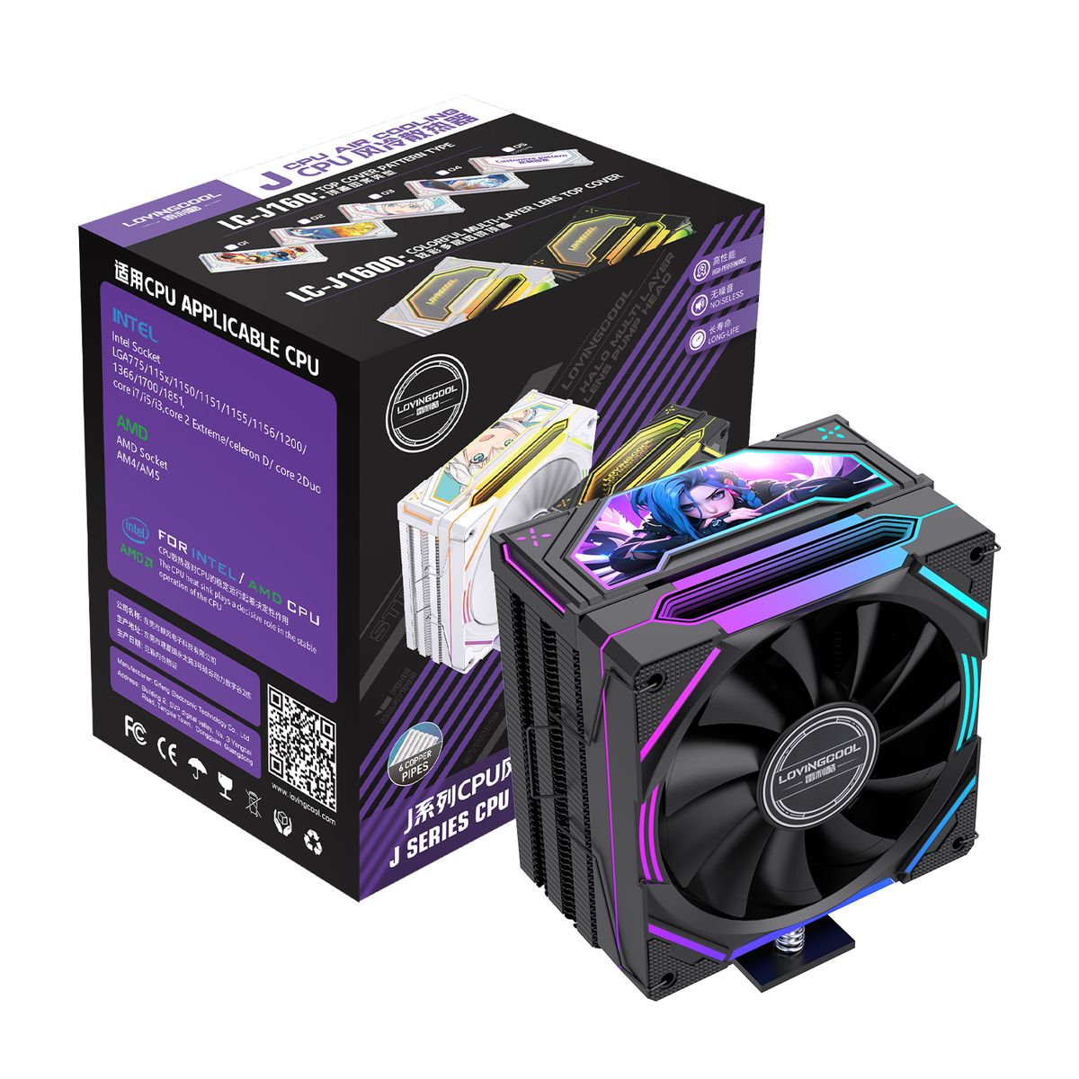 GENERICO - Enfriador Cpu Lovingcool 120mm Tdp 220w Amd Intel 63 Cfm
