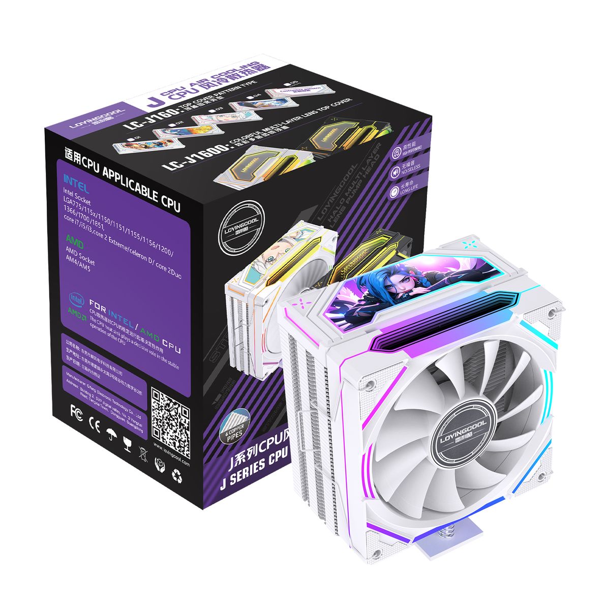 GENERICO - Enfriador Cpu Lovingcool 120mm Tdp 220w Amd Intel 63 Cfm