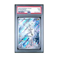 POKEMON - JTG EN 167 N'S RESHIRAM ILLUSTRATION RARE PSA NM 7