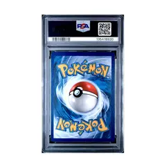 POKEMON - 2024 TRICK OR TRADE #018 PIKACHU