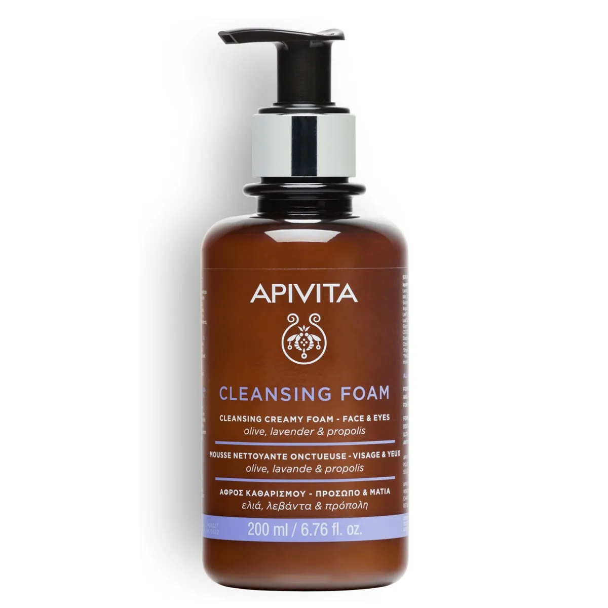 APIVITA - Crema Limpiadora Facial 200 Ml Apivita