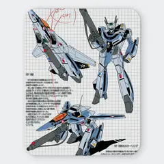 GENERICO - Mousepad 20x24 cm - Diseño Robotech VF-1S Skull Leader Blueprint