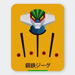 GENERICO - Mousepad 20x24 cm - Diseño Kotetsu Jeeg Magnetic Geometry