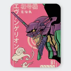 GENERICO - Mousepad 20x24 cm - Diseño EVA-01 Berserk Ukiyo-e