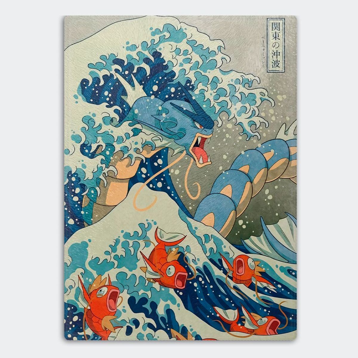 GENERICO - Tabla para picar Artisticat - Diseño Gyarados Great Wave - 20x28 cm