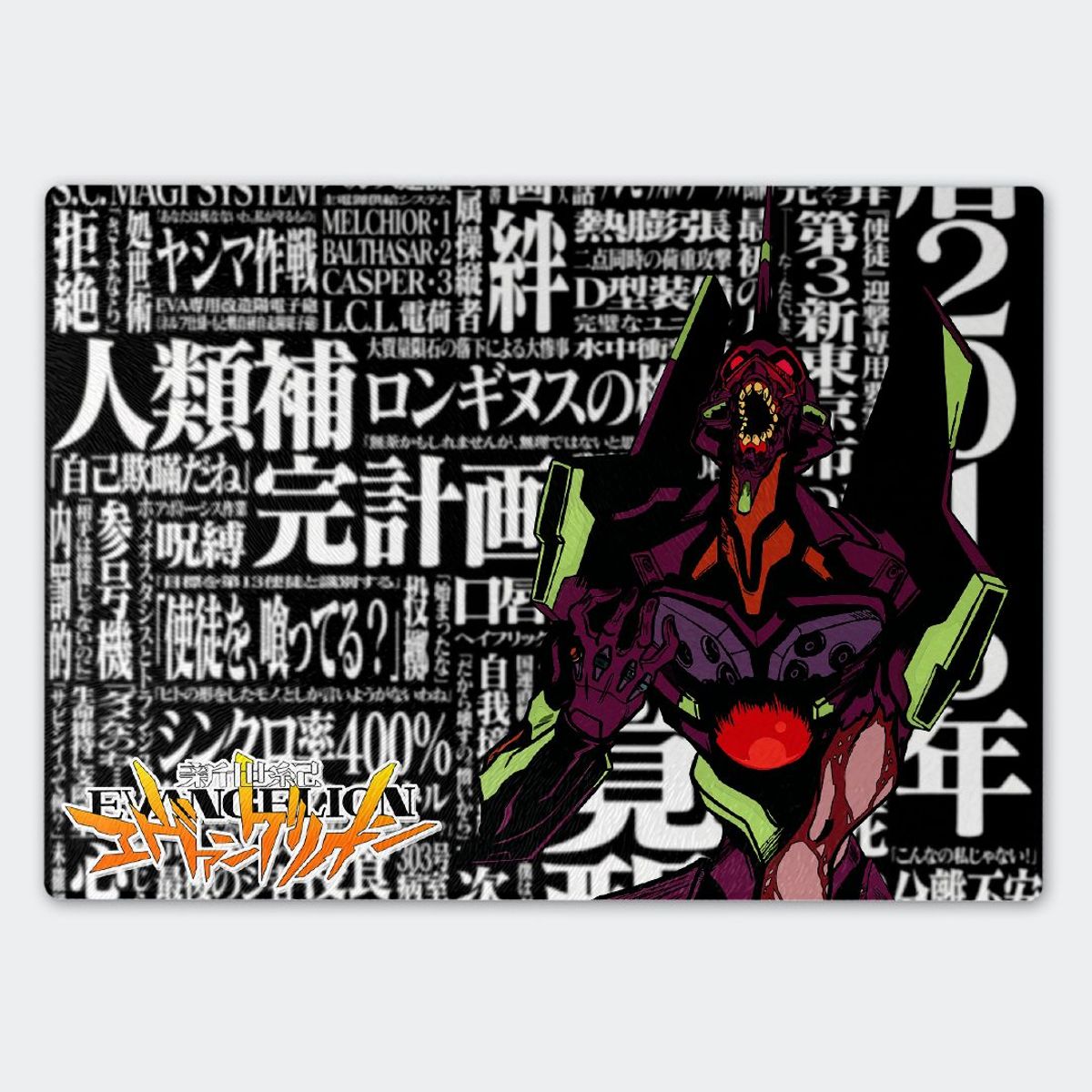 GENERICO - Tabla para picar Artisticat - Diseño Evangelion Unit 01 Berserk - 28,5x39 cm