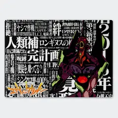 GENERICO - Tabla para picar Artisticat - Diseño Evangelion Unit 01 Berserk - 28,5x39 cm