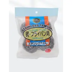 GENERICO - Set de Esponjas 4 Unidades